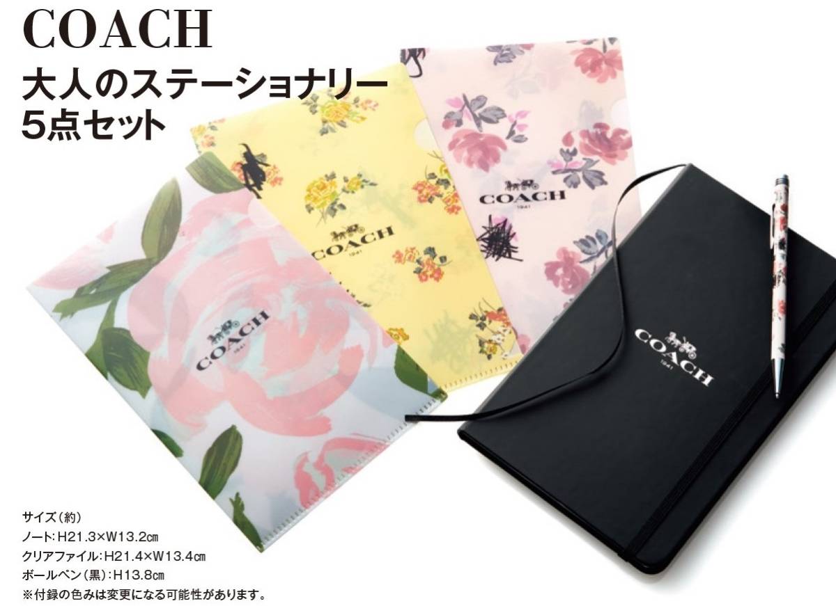 COACH - メルカリ COACH（クリアファイル）のフリマアイテム一覧 