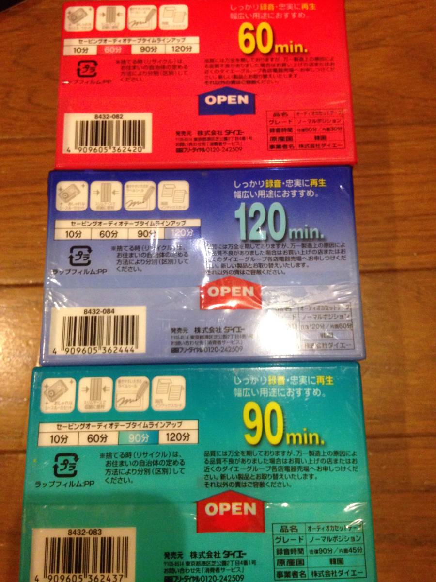  ☆カセットテープ 未使用 邦楽 洋楽 録音済み いろいろ まとめて 120本☆_2