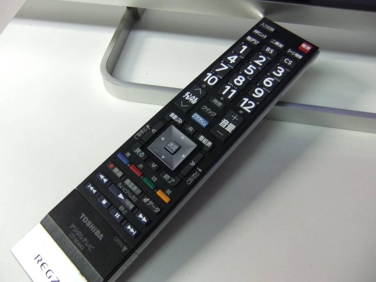 □必見□東芝 レグザ （47J8）液晶テレビ 2K LED 14年製 美品 直接