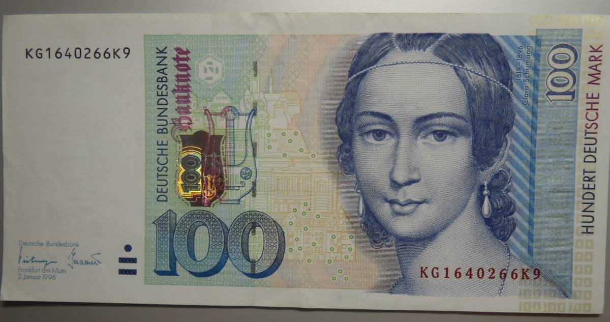 ドイツ 100マルク クララ・シューマン **即購入可能 ドイツ 100マルク クララ・シューマン **即購入可能 旧紙幣 ドイツ 100
