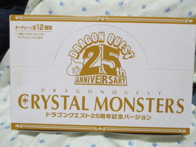 【新品未開封】ドラゴンクエスト クリスタルモンスターズ 25周年記念バージョン ドラゴンクエストクリスタルモンスターズ25周年記念バージョン未開封