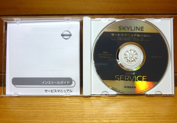 日産 サービスマニュアル スカイライン V37型車 現行 SKYLINE 純正 NISSAN 整備要領_3