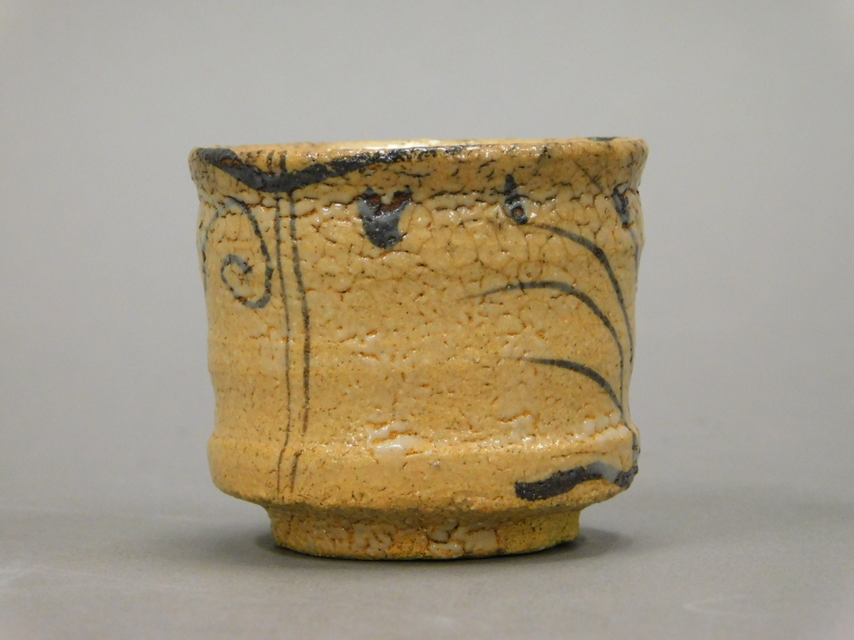中里重利 絵唐津 ぐい呑 盃 杯 酒器(共箱 栞付)三玄窯 兄13代中里太郎