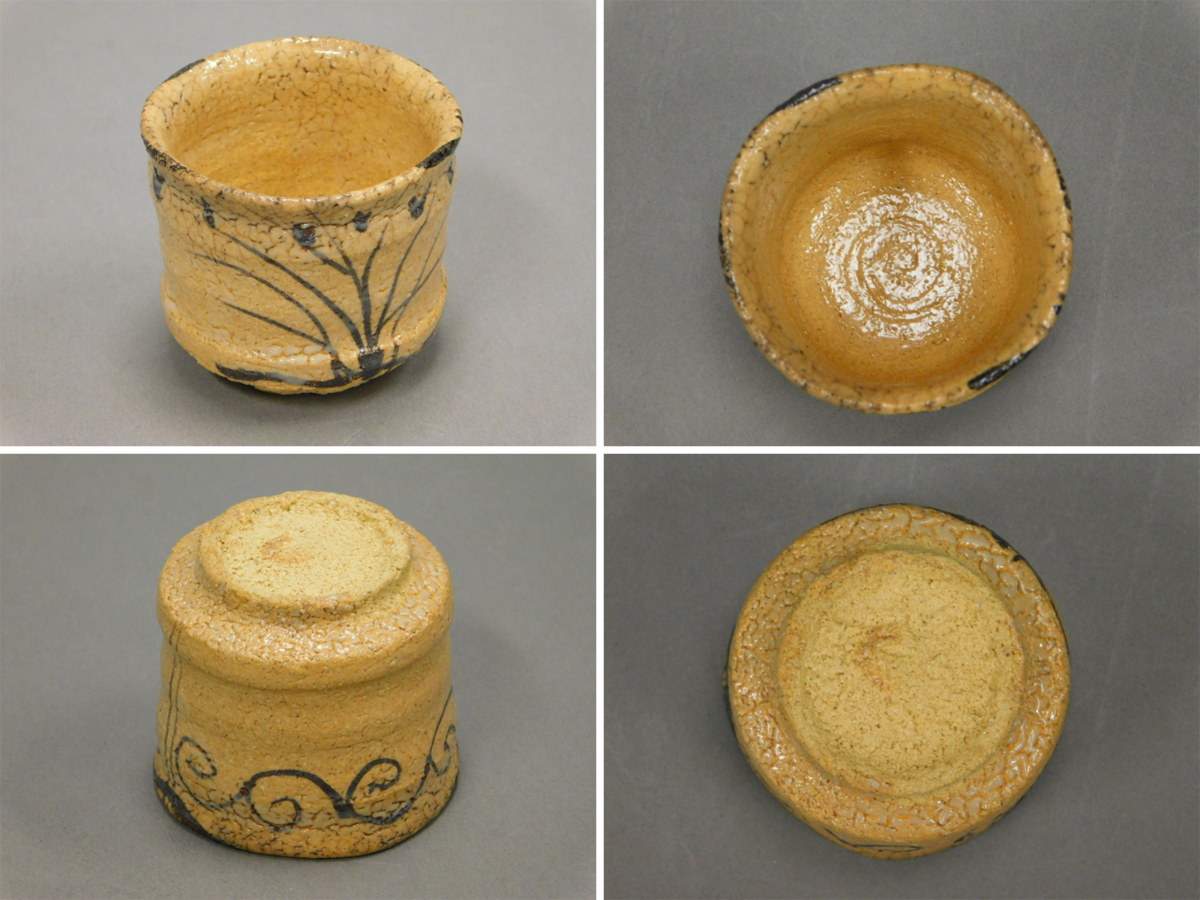 中里重利 絵唐津 ぐい呑 盃 杯 酒器(共箱 栞付)三玄窯 兄13代中里太郎