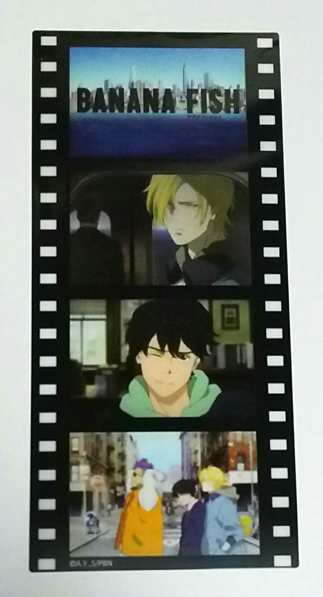 バナナフィッシュ カフェ＆バー フィルム 31枚 FISH BANANA - in Cafe and Bar Memories of バナナフィッシュ Cape