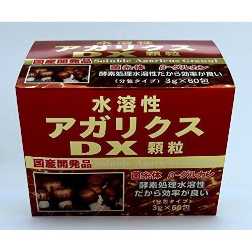 ユウキ製薬 水溶性アガリクスDX顆粒 30-60日分 3g×60包 ユウキ製薬 新品 未開封_1