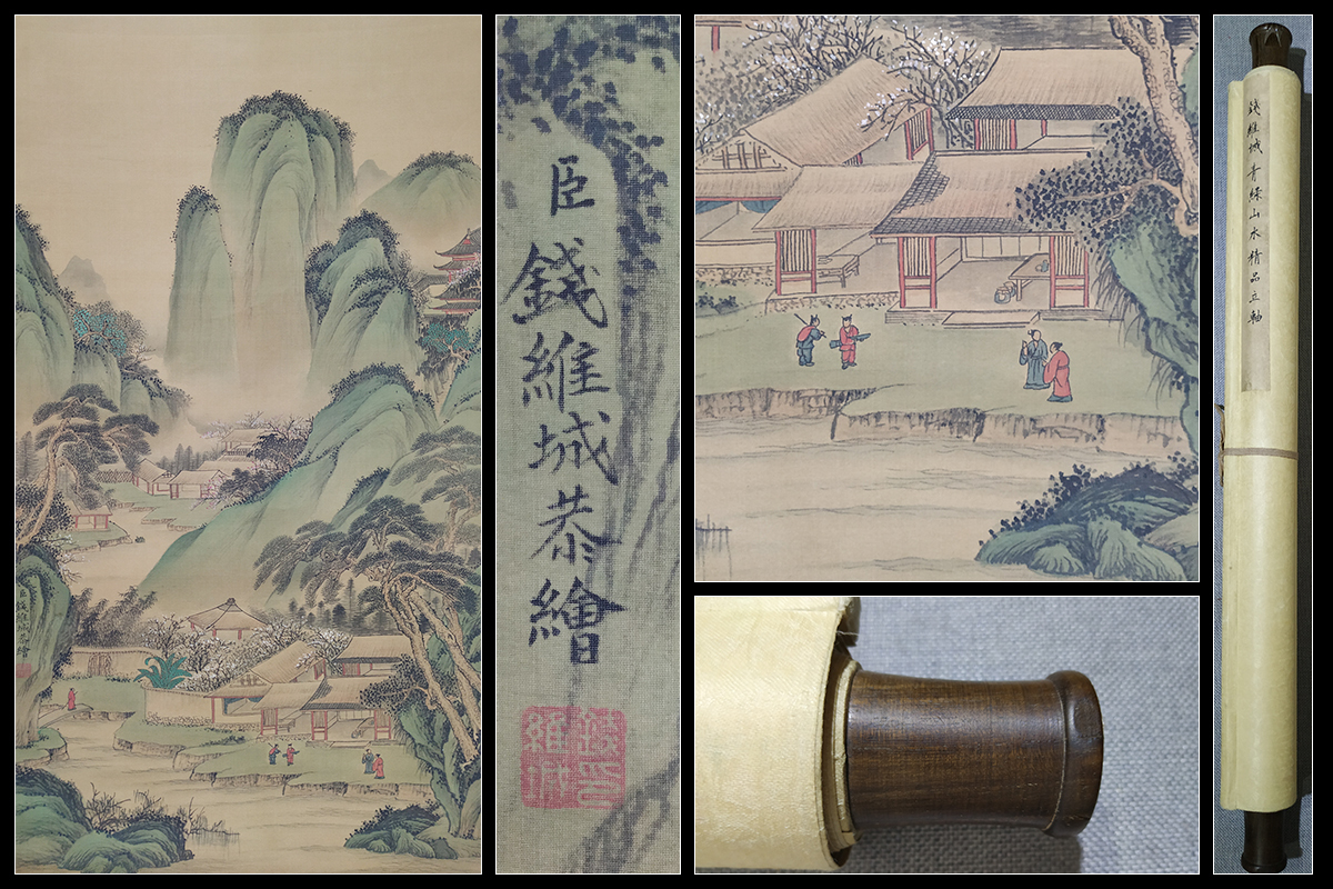 博雅堂】中国書画・王原祁筆「山水図」・肉筆保証！ 美術品 ホビー