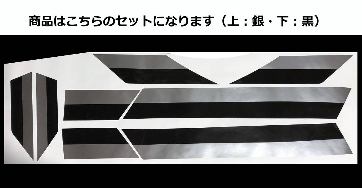 ZRX400・ZRX-Ⅱ 全年式共通 ローソン風タンクライン ステッカーセット