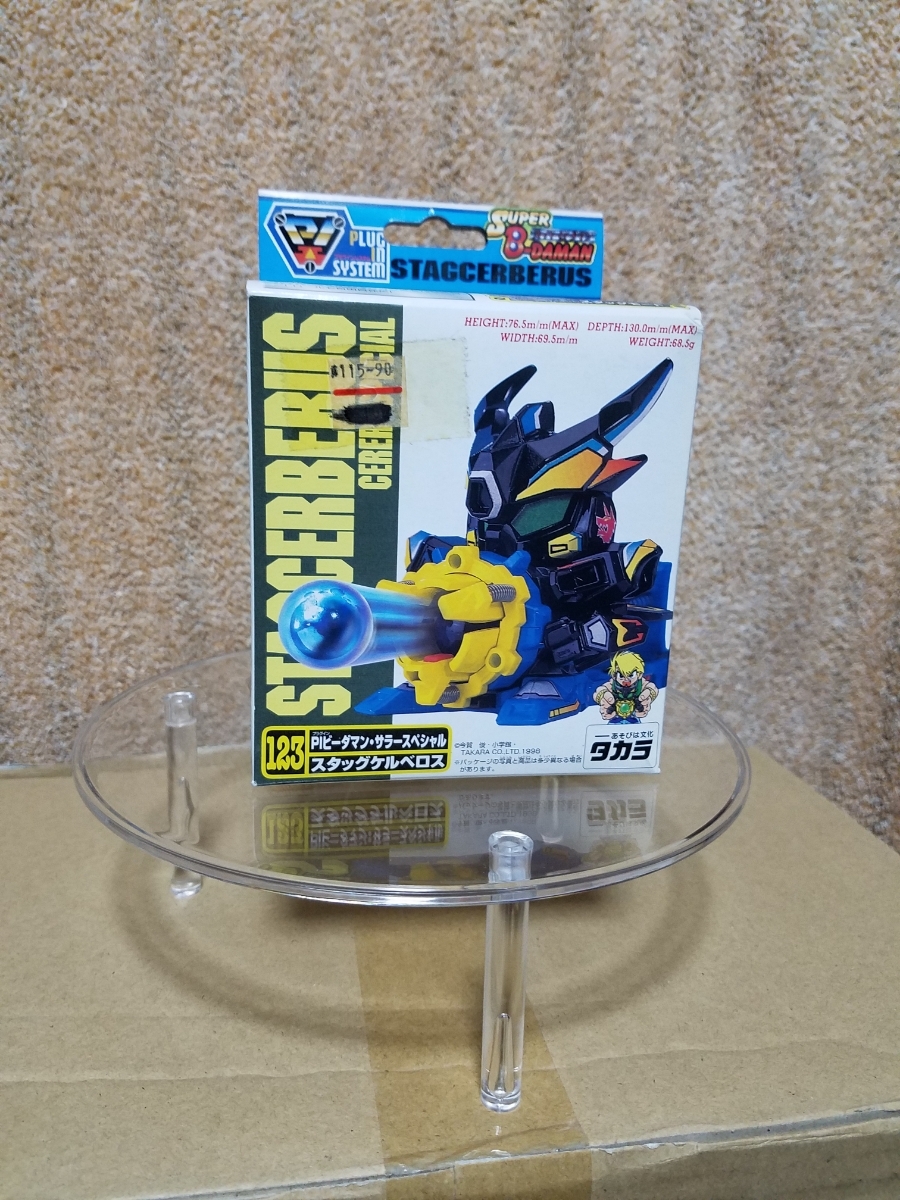 新品 未開封 タカラ スーパービーダマン 123 PIビーダマン・サラー