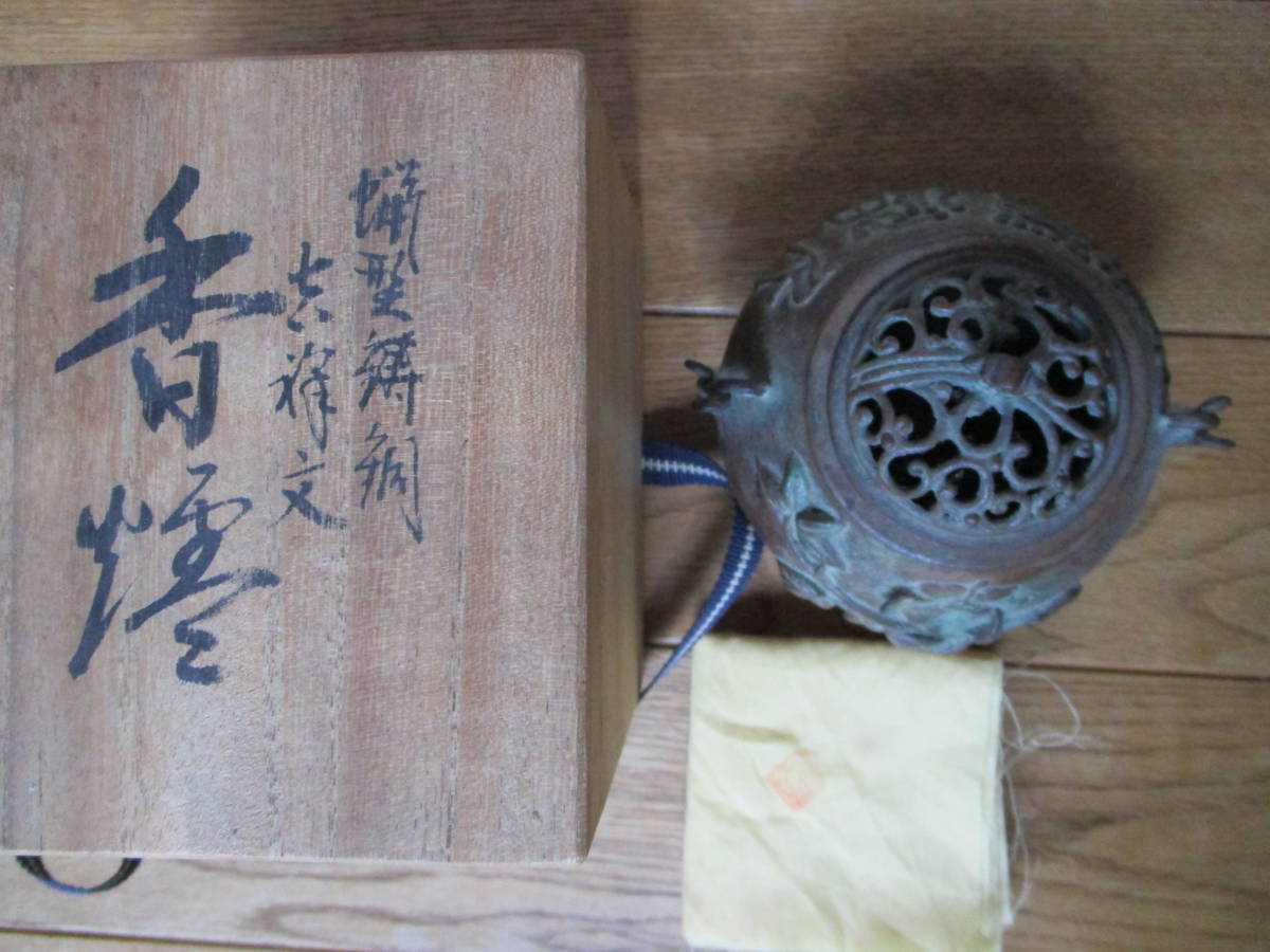 銅製 蟋蟀 バッタ 在 銘 【最上】在銘 古銅製 蔵王堂 時代物 バッタ 足