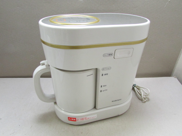Delonghi デロンギ ECAM23120WN マグニフィカS 全自動エスプレッソ