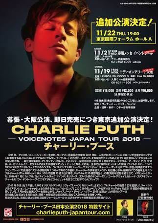 11月22日（木）☆チャーリープース　charlie puth☆　東京国際フォーラム　S席ペアチケット☆ 補償有！_1