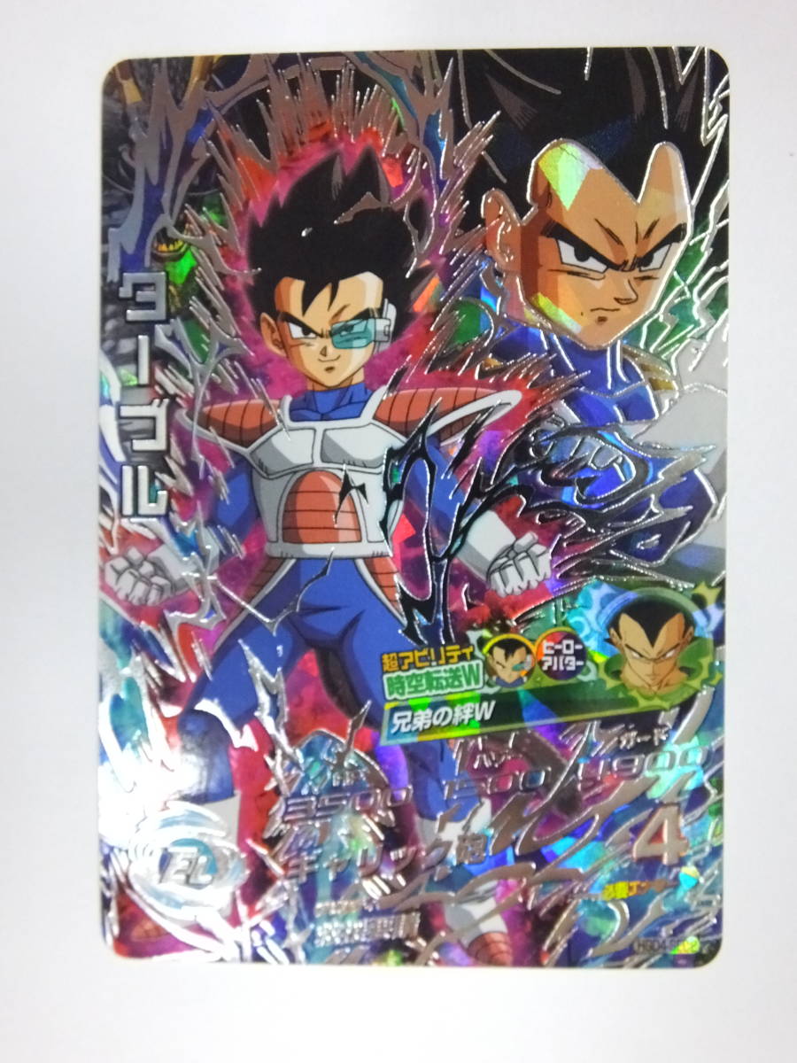 スーパードラゴンボールヒーローズ 第4弾 暗黒仮面王 SH4 SEC2