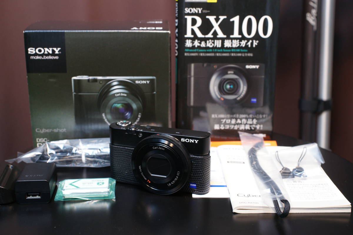 【SONY サイバーショットDSC-RX100】 付属品全有り、追加購入品込み SONY Cyber-shot DSC-RX100 付属品完備 撮影ガイド本付き