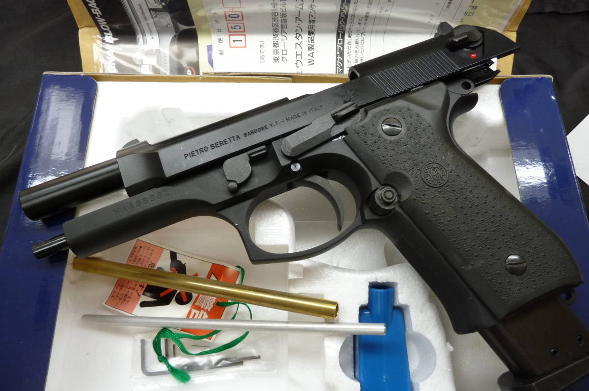  実銃G改 WA ベレッタM92FS マグナエンジン搭載 国産18禁 ⑬(ガスガン)｜売買されたオークション情報、yahooの商品情報をアーカイブ公開 - オークファン ガスガン