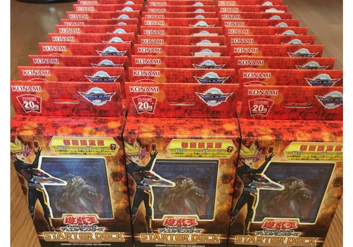 mierusyouten様 遊戯王 OCG スターターデッキ2018 開封済み デッキのみ 