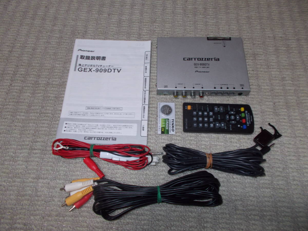 carrozzeria カロッツェリア 地上デジタルチューナー GEX-909DTV 4×4