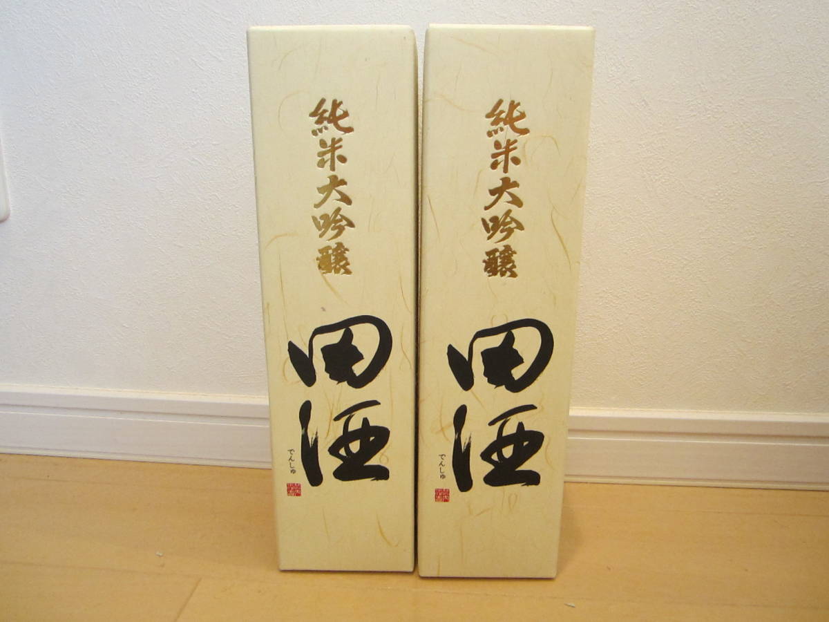田酒 純米大吟醸 2本セット！ 計4本まで対応可能！