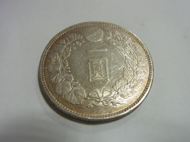 古銭 一圓銀貨 1圓 一円 銀貨 明治三十七年 量目 約26.8g 旧1円銀貨