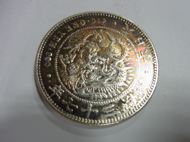 古銭 一圓銀貨 1圓 一円 銀貨 明治三十七年 量目 約26.8g 旧1円銀貨