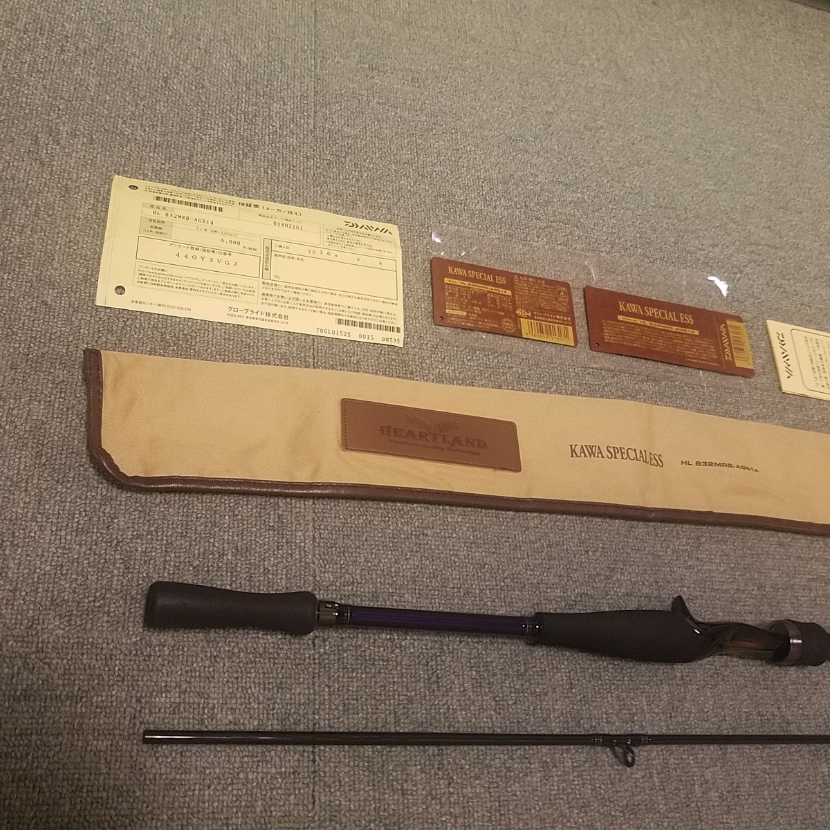 ダイワ ハートランドHL 832MRB-AGS 14カワスペシャル No1354 ダイワ 超