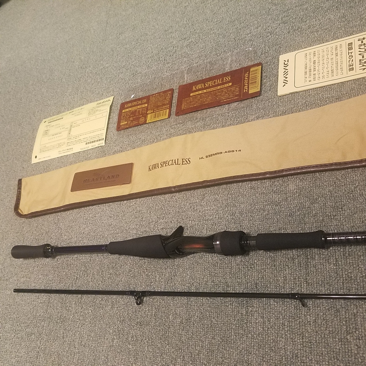 ダイワ ハートランドHL 832MRB-AGS 14カワスペシャル No1354 ダイワ 超