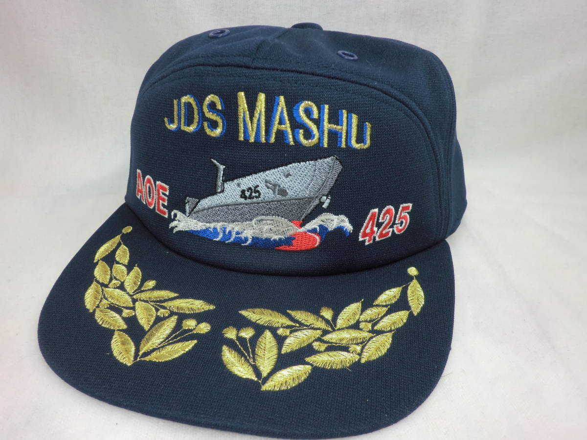チャレンジ　JS MASHU 記念 AOE 425 AOE-425 - | JS 海上自衛隊 JMSDF 海上自衛隊・補給艦AOE-425ましゅう »
