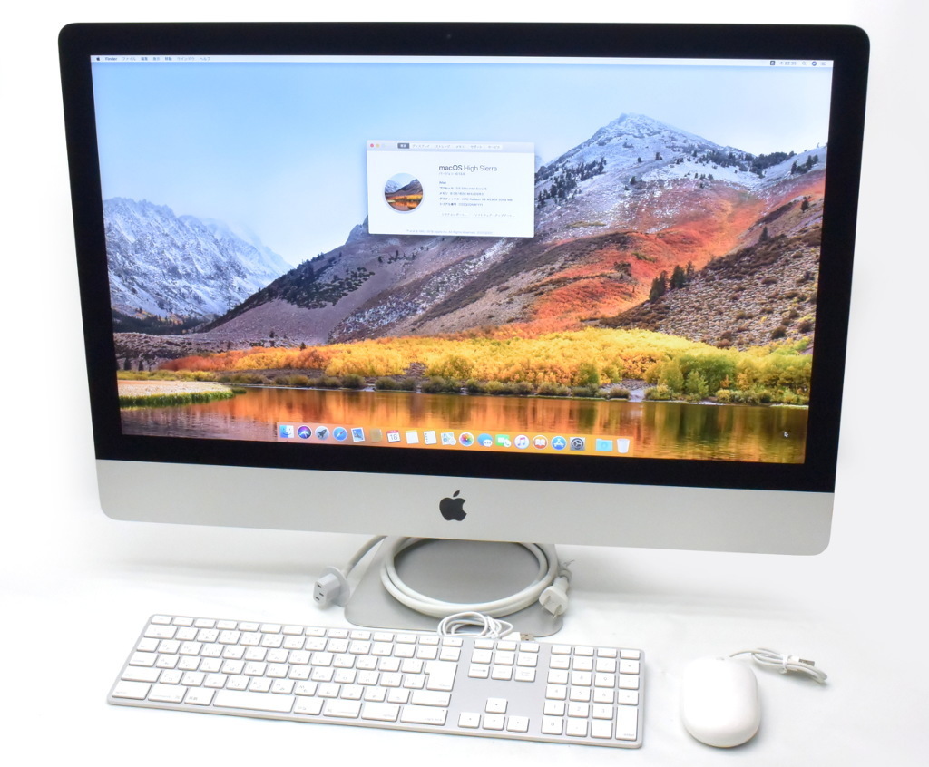 iMac (21.5-inch， Late 2012) CPU i5/メモリ8GB/HDD 1TB 【公式通販】
