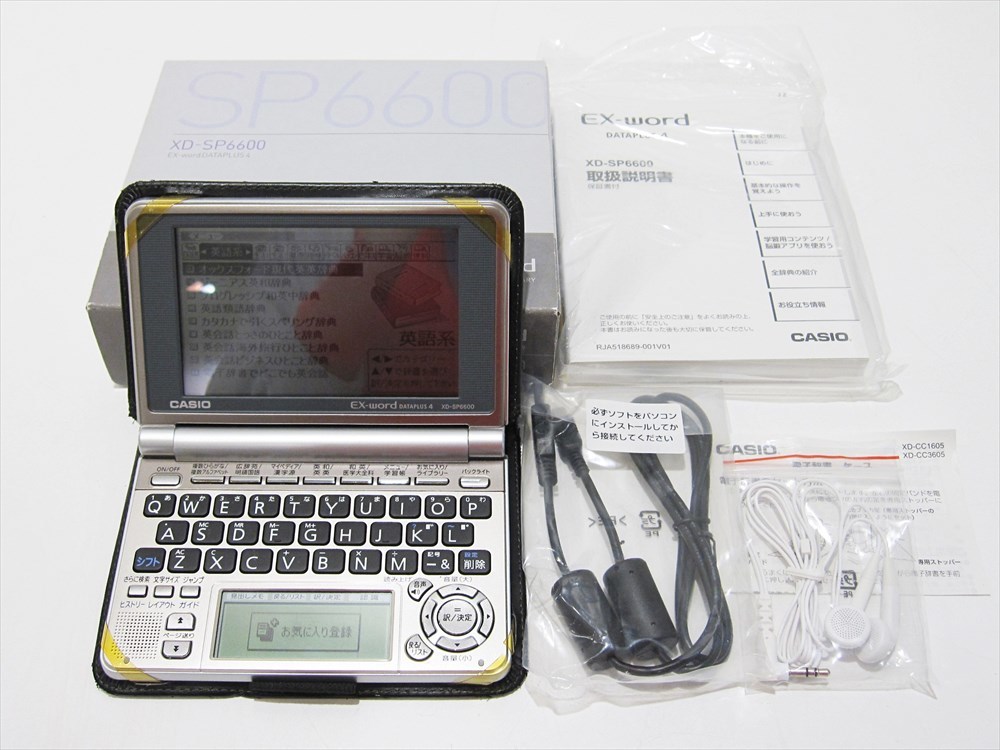 CASIO EX-word | 電子辞書 カシオ エクスワード すべての電子辞書 公式 