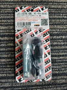 JT レーシングのYahoo!オークション(旧ヤフオク!)の相場・価格を見る