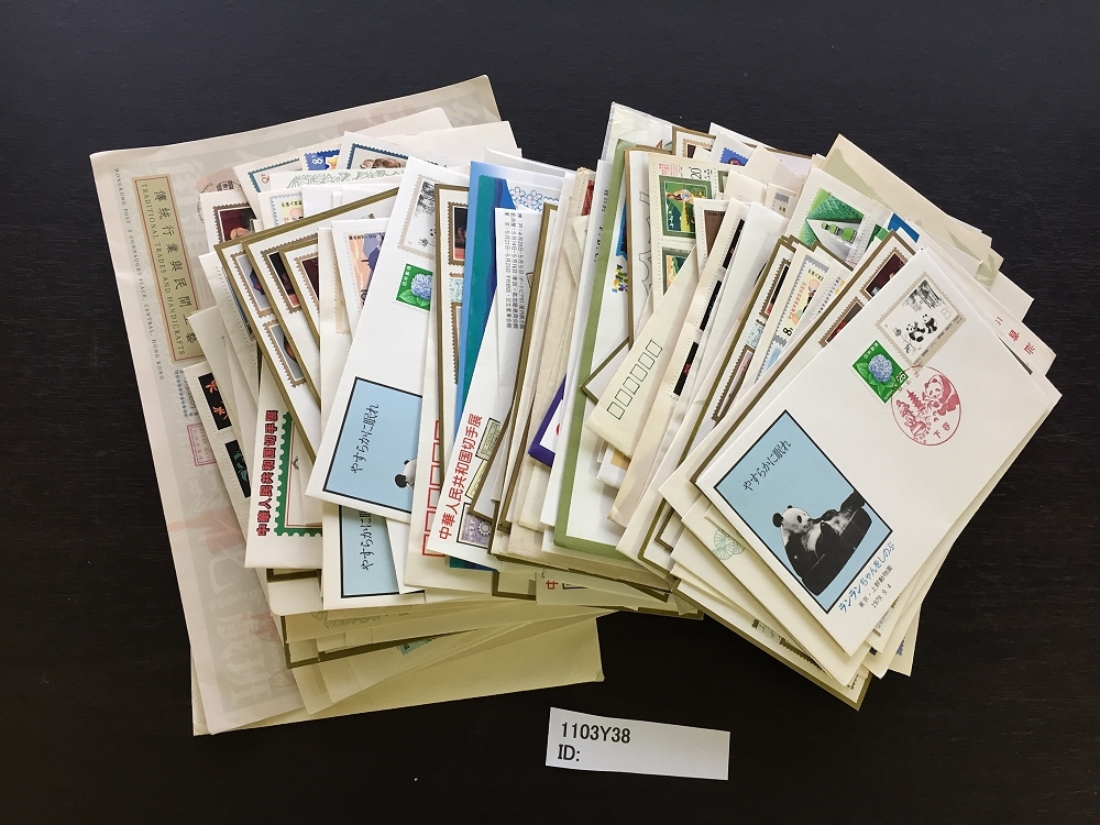 1103Y38 　中国　切手付き　封筒など　まとめ　消印有り無し混在