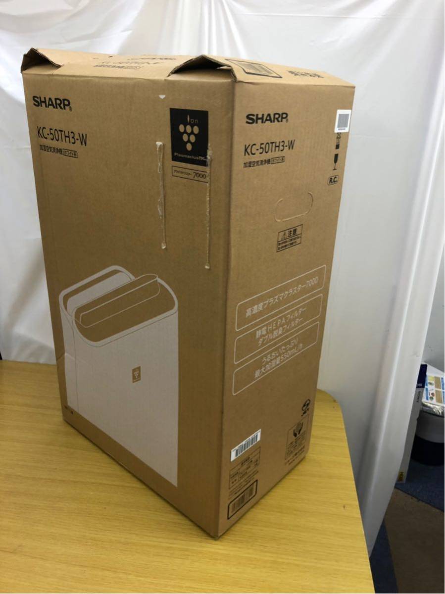 【未使用品】SHARP シャープ 2018年製 高濃度プラズマクラスター7000 加湿空気清浄機 KC-50TH3