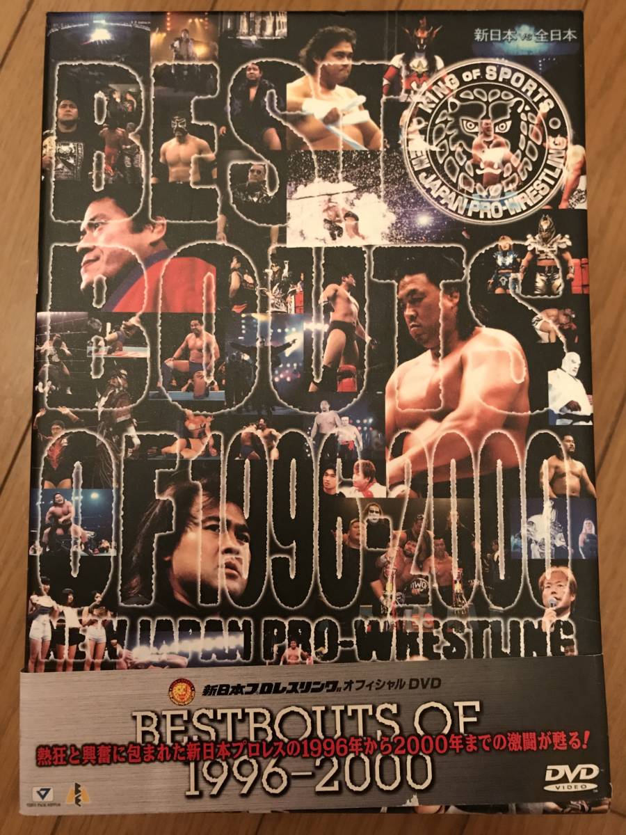 新日本プロレス　DVD　BEST BOUT 新日本プロレス DVD BOX BEST BOUTS of 1996～2000 スポーツ