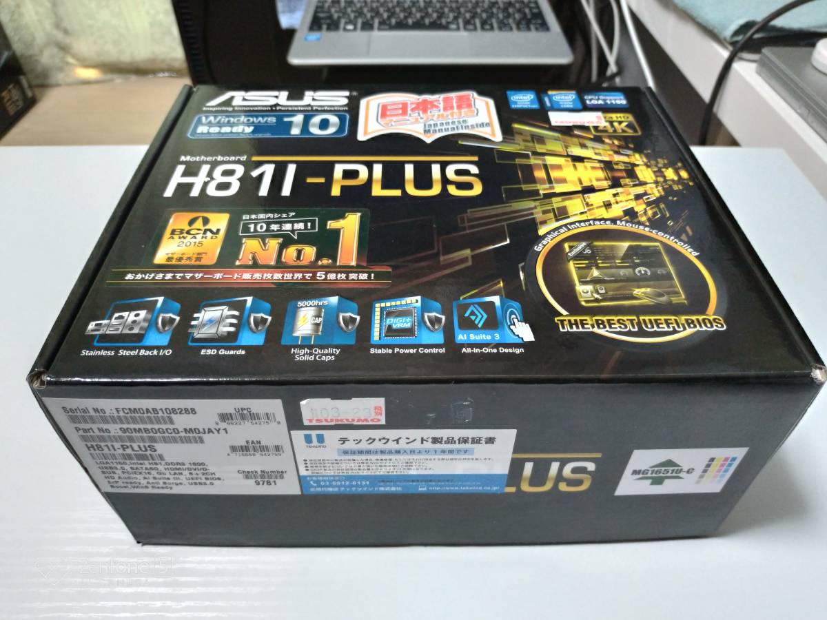 動作品 ASUS マザーボード H81I-PLUS LGA1150 | THEPARKCOMPANIES.COM