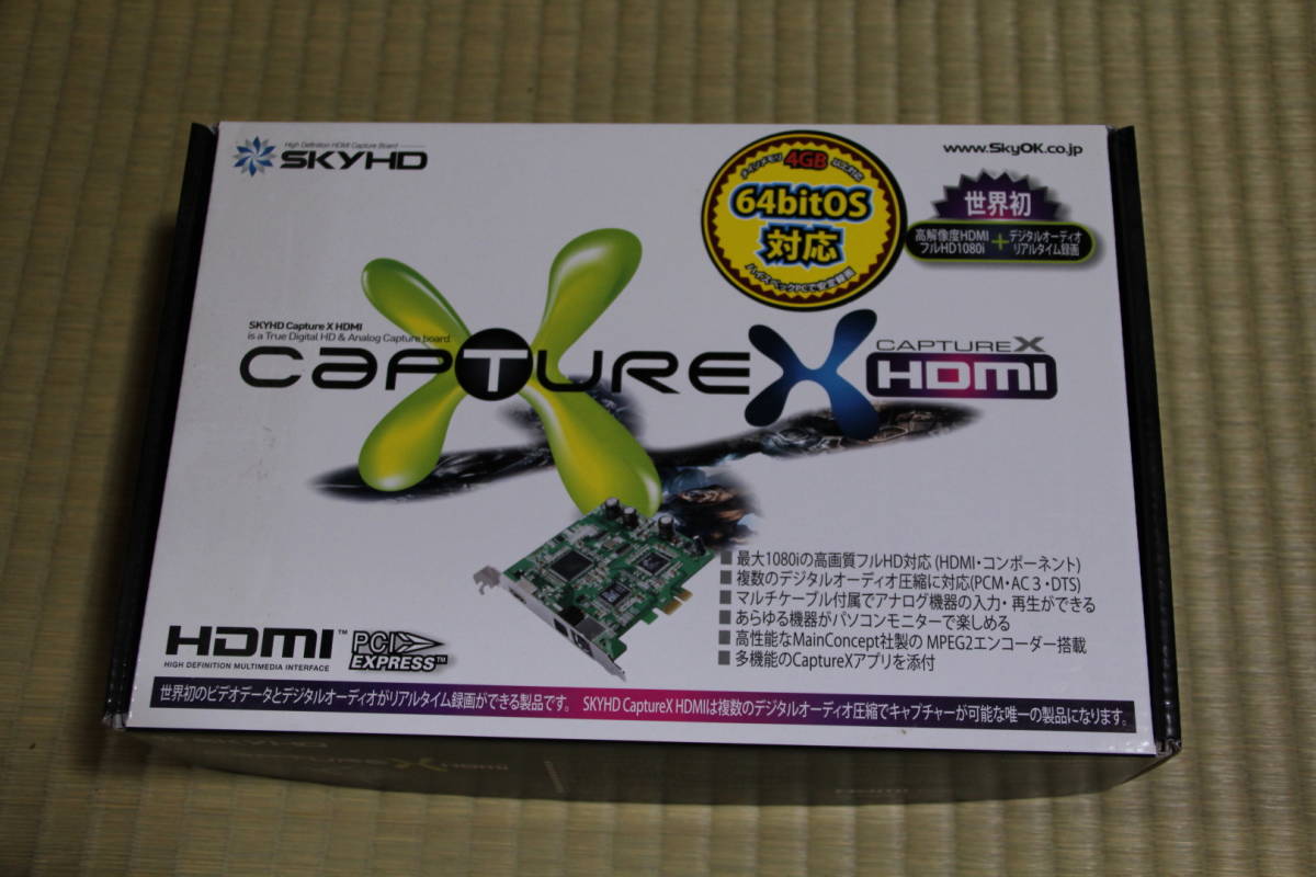 Skyhd Capturex Hdmi 仕様 | SKYHD CaptureX HDMI Driver Installer – SRES