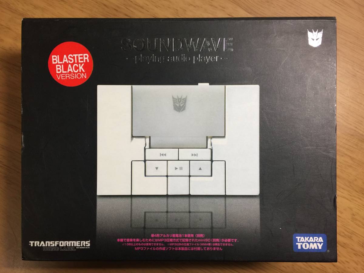 サウンドウェーブ ミュージックレーベル ブラスター : 新品サウンド 