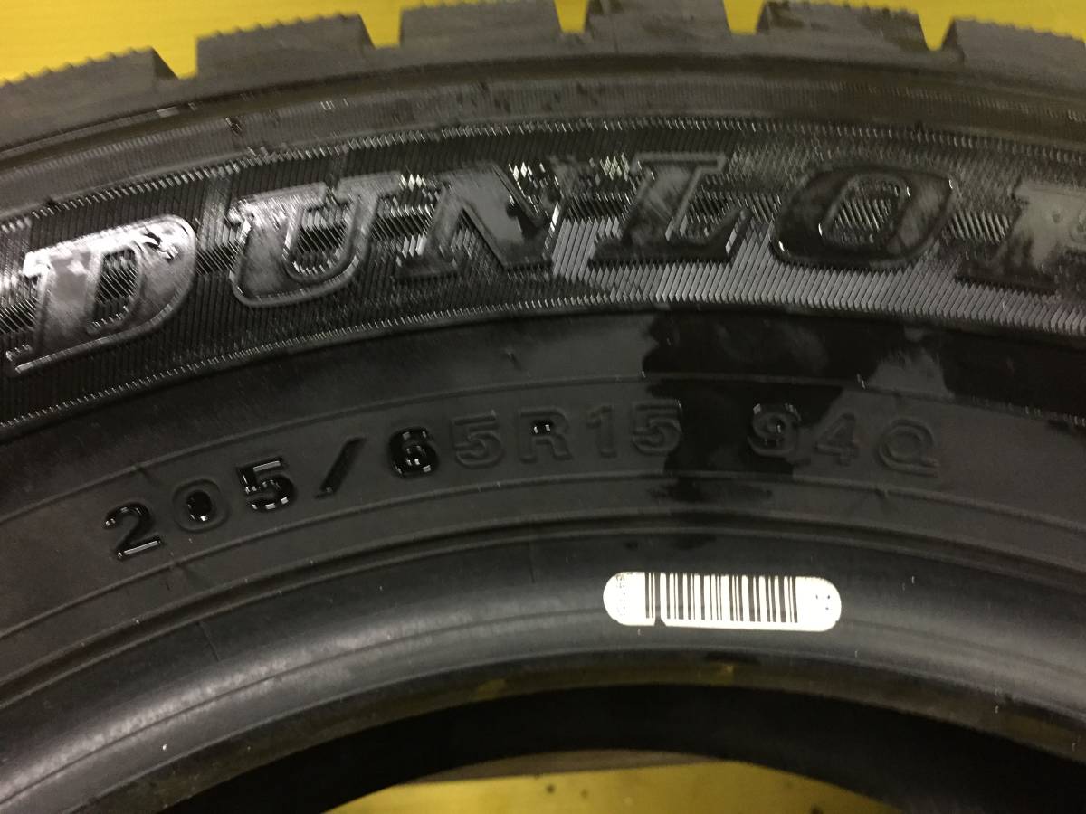 超バリ溝！！9分山 ダンロップ ウィンターマックス WINTER MAXX WM01
