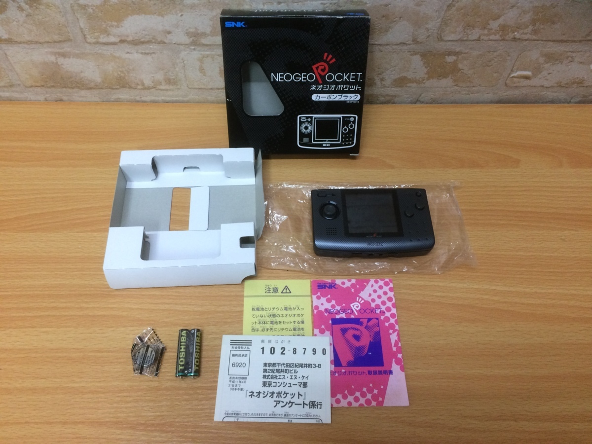 Yahoo!オークション ☆中古美品☆ SNK NGP ネオジオポケット Yahoo!オークション ☆中古美品☆ SNK NGP ネオジオポケット