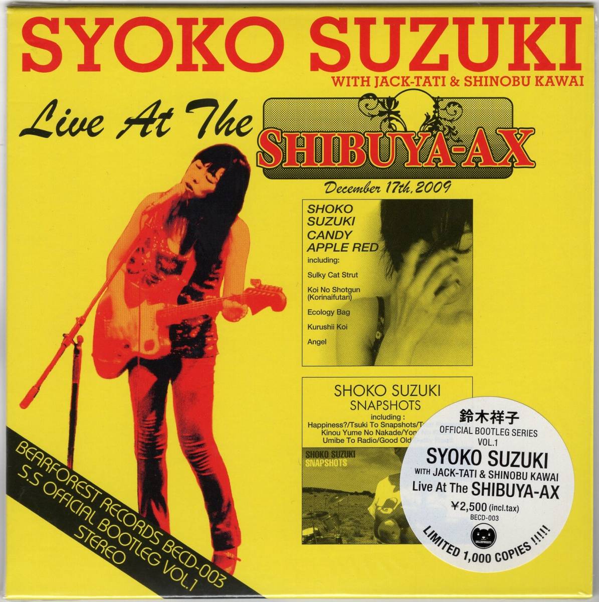 西城秀樹/HIDEKI SUPER LIVE BOX/復刻ライブ・アルバム/CD6枚入り