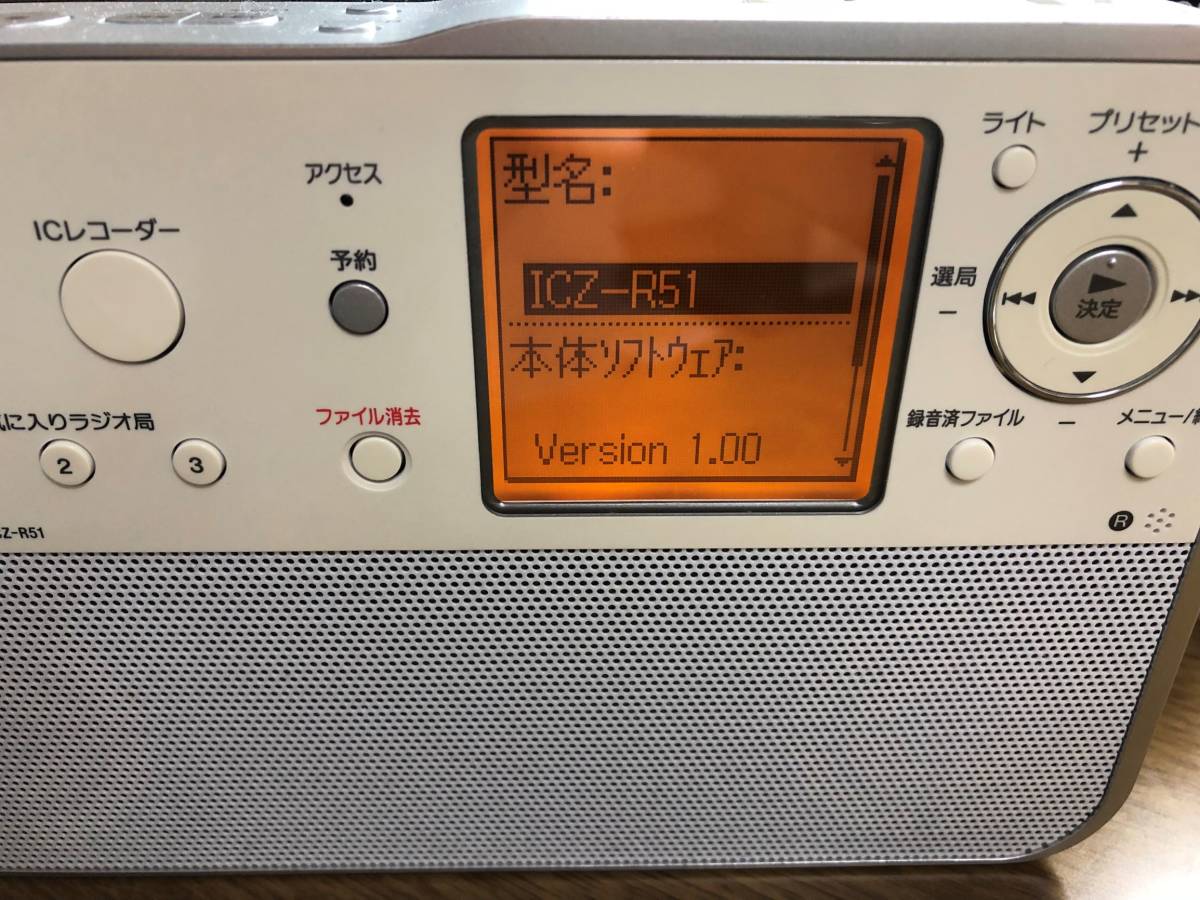 SONY ワールドバンドレシーバー ICF-SW7600GR 短波ラジオ ◇3104/磐田