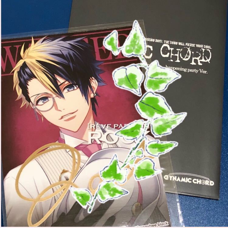 DYNAMIC CHORD parfait] Site Web feat.[rêve CHORD｜[rêve Official 月野原久遠 HAPPYBIRTHDAY！ - parfait]☆月野原 久遠√感想 | 乙女的 Remaster