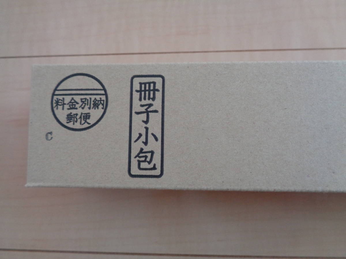 新品 川崎あや 等身大ポスター アサ芸シークレット 限定 匿名配送(か行