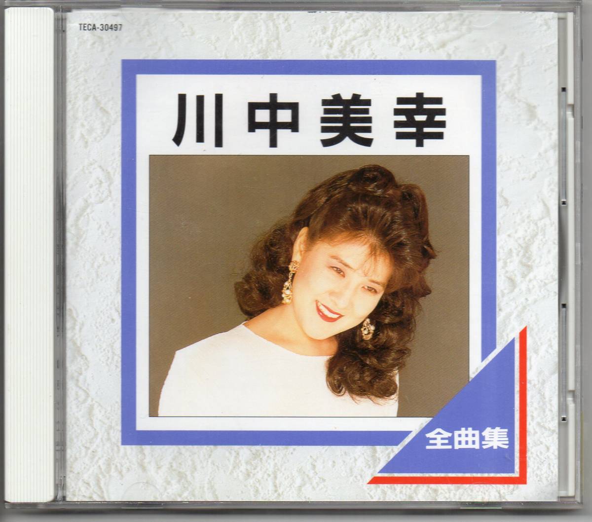 演歌CD 川中美幸全曲集テイチクTECA-30497昔のように港町 忍路海岸わかれ雪 ふたり酒 あなたひとすじ 夢追い女 越前岬 豊後水道16 ...