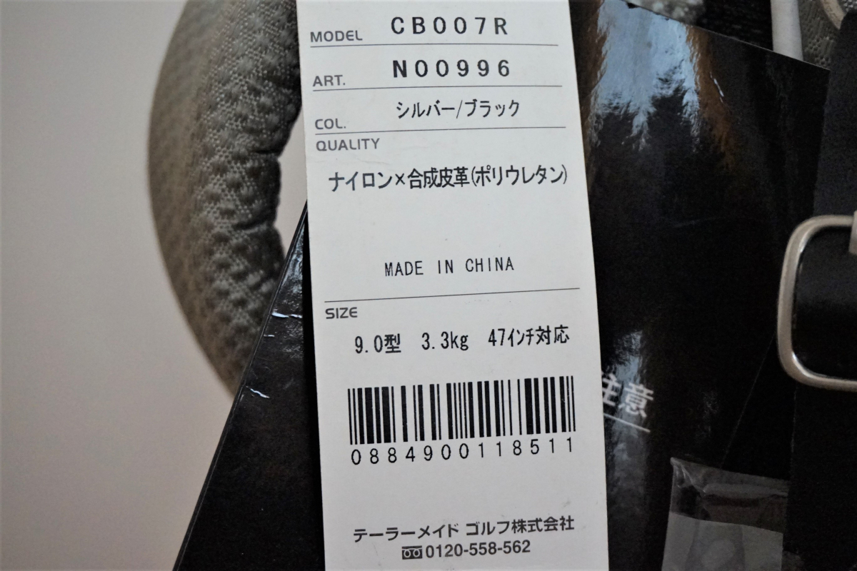 テーラーメイド キャディバッグ | TaylorMade Golf ゴルフ公式サイト 