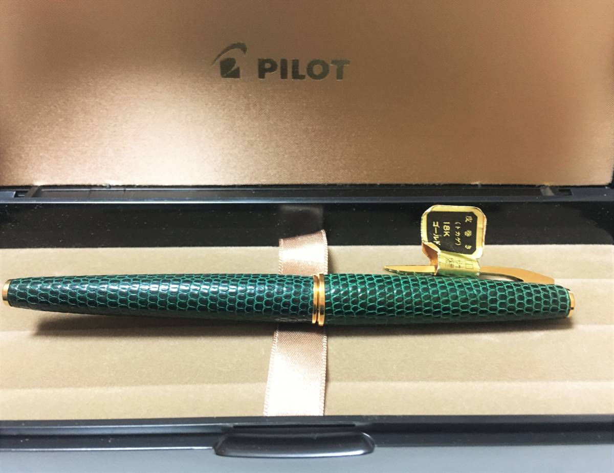 ⑥ PILOT パイロット ペン先18K-750 トカゲ 皮巻き 万年筆 筆記用具