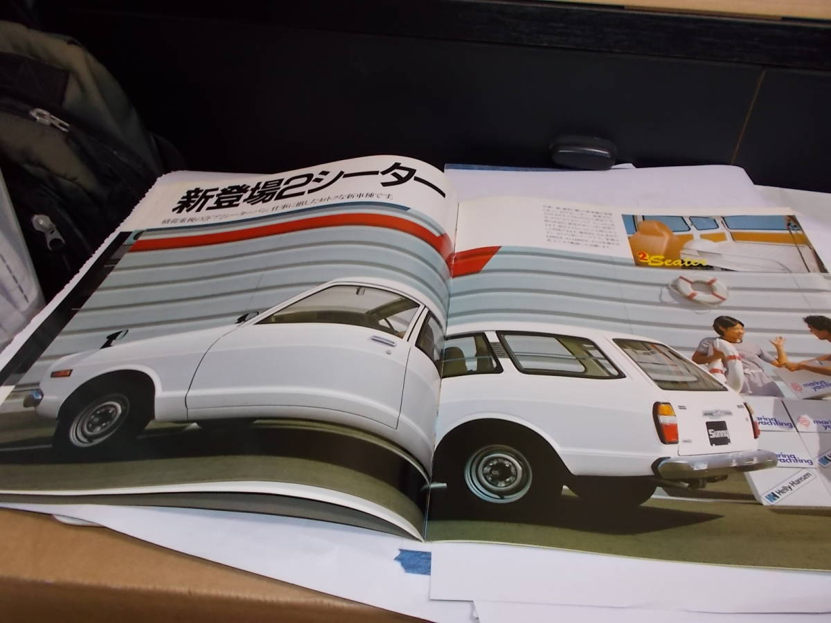 ニッサン　サニー　バン　カタログ　1200　1400_4