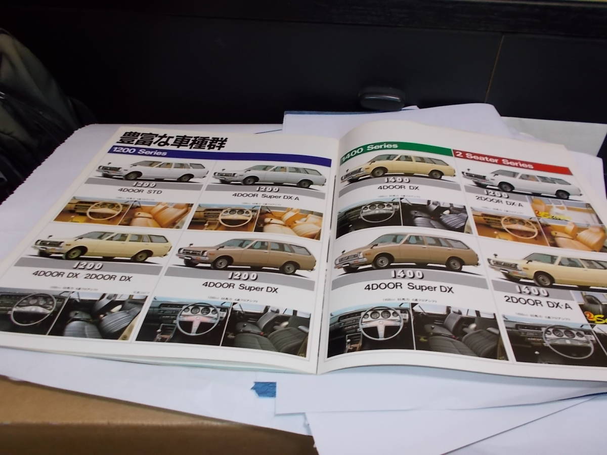 ニッサン　サニー　バン　カタログ　1200　1400_6