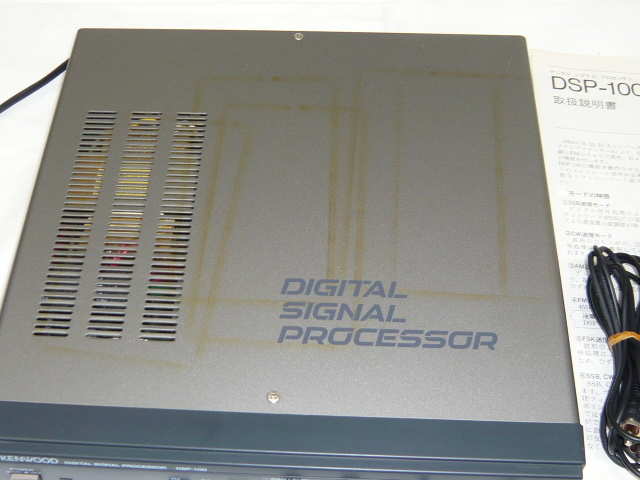 DSP-100 KENWOOD ケンウッド デジタルシグナルプロセッサー 【公式通販】