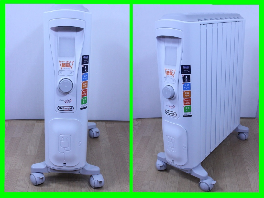 限定セール，定番 使用僅か 同様にきれい デロンギ ベルカルド オイルヒーター 10~13畳用 RHJ75V0915-GY リモコン付き(オイルヒーター)｜売買されたオークション情報、yahooの商品情報をアーカイブ公開 - オークフ オイルヒーター