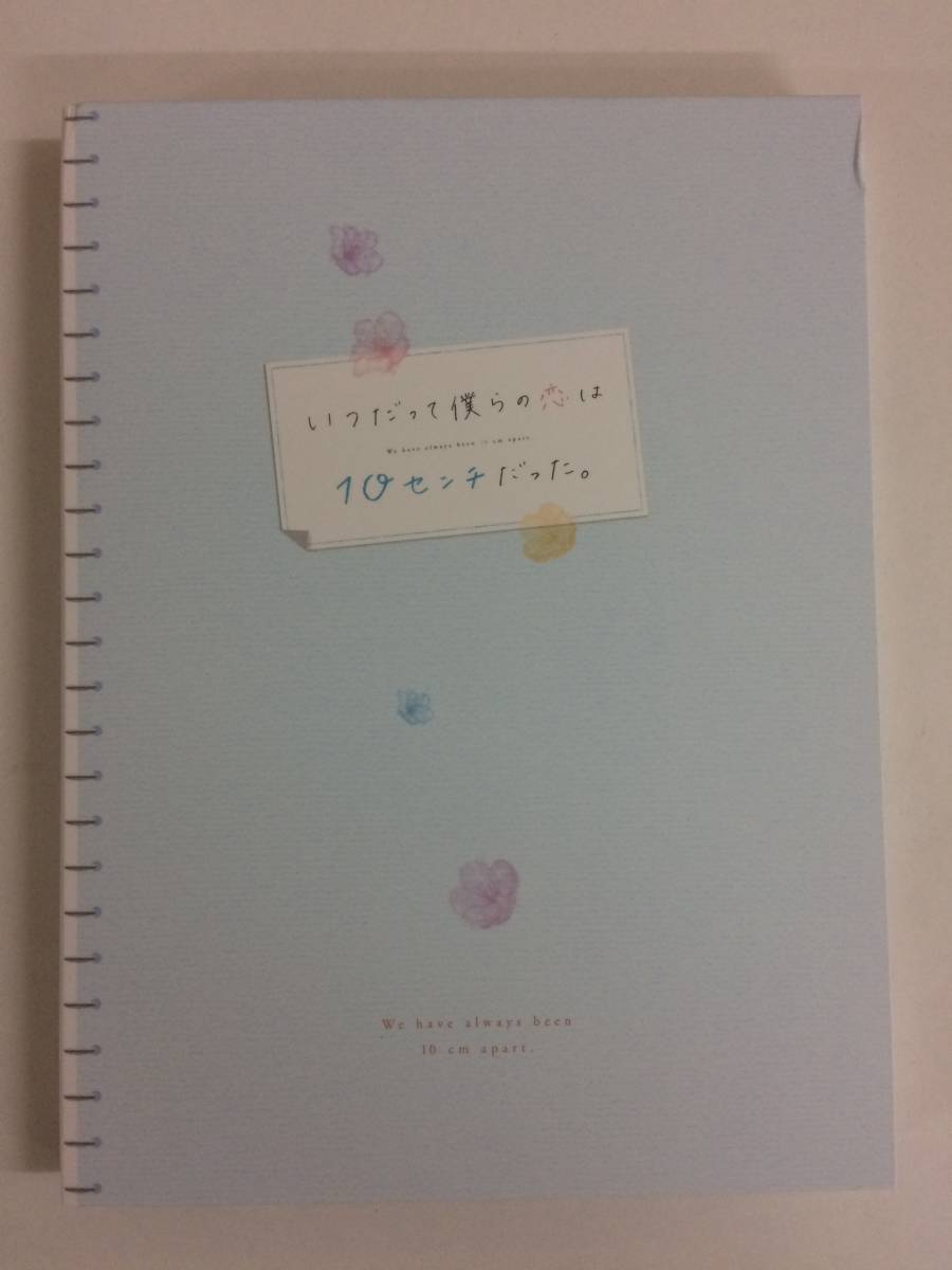 ▽DVD処分！社交ダンス【 ボールルームへようこそ 】全12巻セット